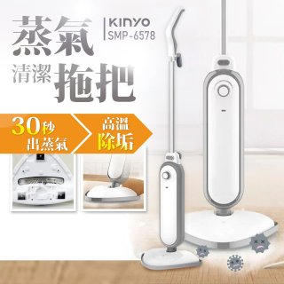 【KINYO】蒸氣清潔拖把 SMP-6578