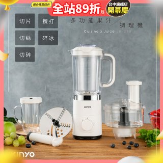 【KINYO】多功能果汁調理機 JR-298