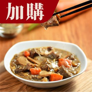 愛吃牛的好選擇