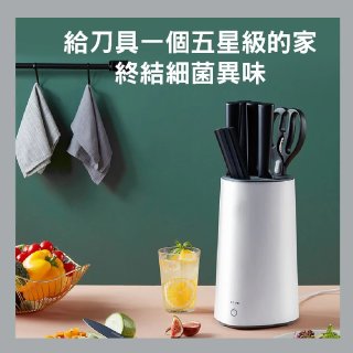 【KINYO】紫外線刀具除菌機 KGL-300