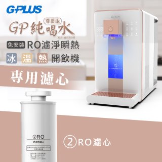 建議12-24個月更換