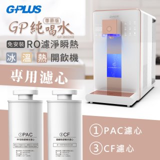 建議6-12個月更換