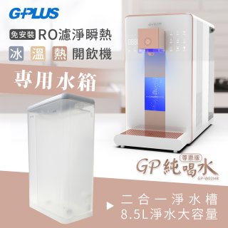 多備一個換水更方便