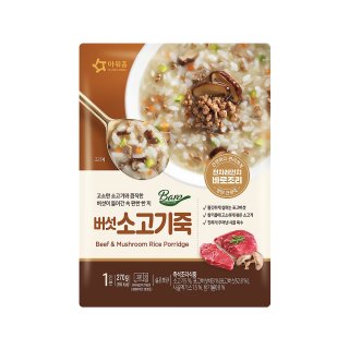 【韓味不二】Ourhome 香菇牛肉粥270g