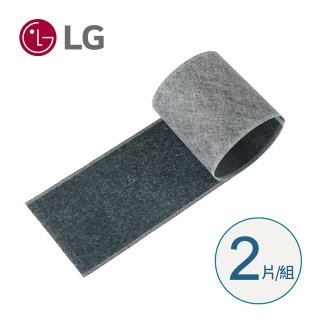 LG原廠 過濾甲醛專用濾網(2片/盒) - PuriCare™ 360°空氣清淨機適用 (ADQ75153495)