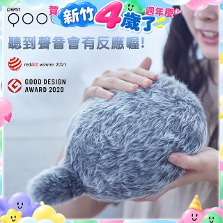 日本 Petit Qoobo療癒擬真寵物尾巴抱枕