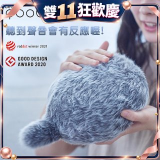 日本 Petit Qoobo療癒擬真寵物尾巴抱枕