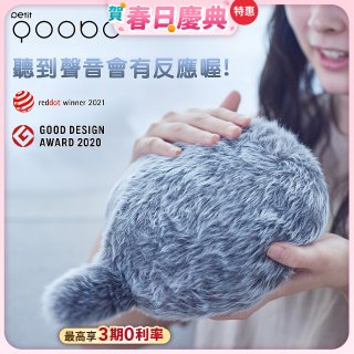 日本 Petit Qoobo療癒擬真寵物尾巴抱枕