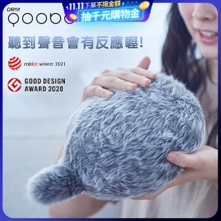 日本 Petit Qoobo療癒擬真寵物尾巴抱枕
