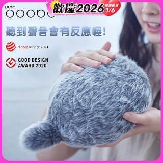 日本 Petit Qoobo療癒擬真寵物尾巴抱枕