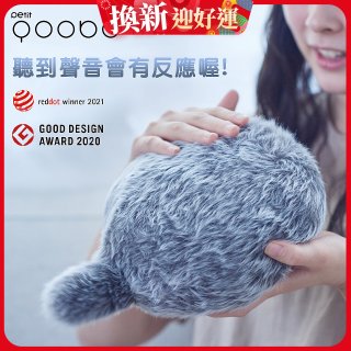 日本 Petit Qoobo療癒擬真寵物尾巴抱枕