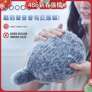 日本 Petit Qoobo療癒擬真寵物尾巴抱枕