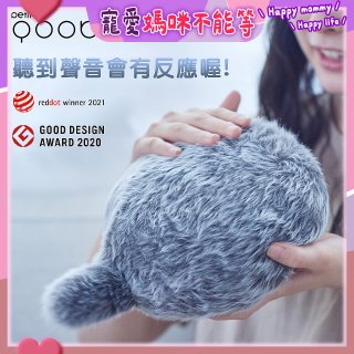 日本 Petit Qoobo療癒擬真寵物尾巴抱枕