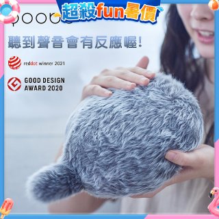 日本 Petit Qoobo療癒擬真寵物尾巴抱枕