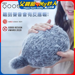 日本 Petit Qoobo療癒擬真寵物尾巴抱枕