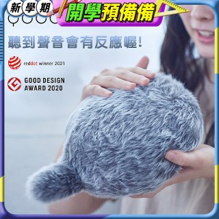 日本 Petit Qoobo療癒擬真寵物尾巴抱枕