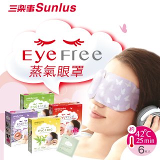 【Sunlus三樂事】蒸氣眼罩12盒優惠組