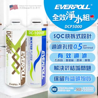 建議9-12個月更換