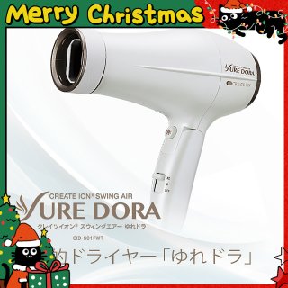 日本 create ion創離子「翻轉風」專業沙龍級負離子吹風機