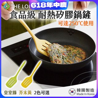 韓國THE LOEL 食品級耐熱矽膠鍋鏟