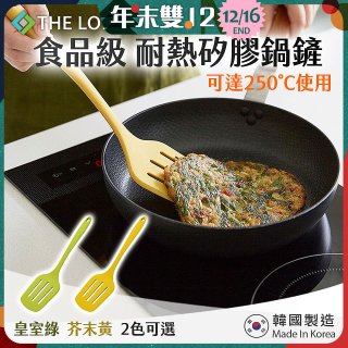 韓國THE LOEL 食品級耐熱矽膠鍋鏟