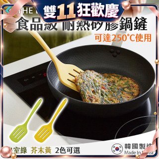韓國THE LOEL 食品級耐熱矽膠鍋鏟