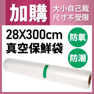 大小自己裁