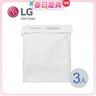 LG原廠 A9T系列 Tower 智慧集塵收納充電座 集塵袋 (3入/組)