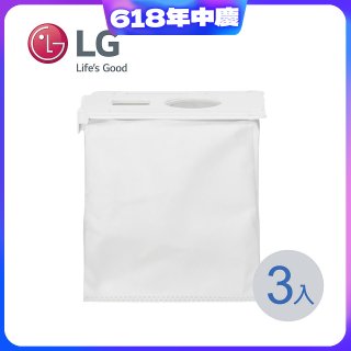 LG原廠 A9T系列 Tower 智慧集塵收納充電座 集塵袋 (3入/組)