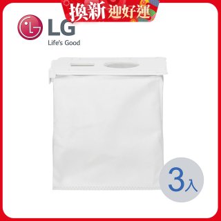 LG原廠 A9T / A9X系列 Tower 智慧集塵收納充電座 集塵袋 (3入/組) AJL75313910