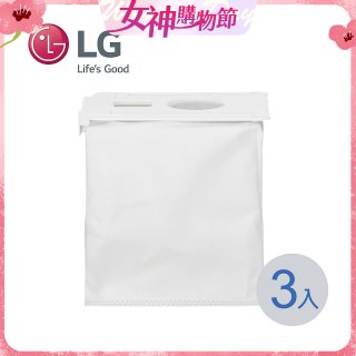 LG原廠 A9T / A9X系列 Tower 智慧集塵收納充電座 集塵袋 (3入/組) AJL75313910