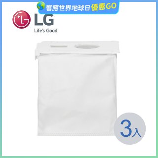 LG原廠 A9T / A9X系列 Tower 智慧集塵收納充電座 集塵袋 (3入/組) AJL75313910
