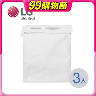 LG原廠 A9T / A9X系列 Tower 智慧集塵收納充電座 集塵袋 (3入/組) AJL75313910