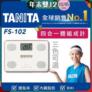 【TANITA】四合一基本款體組成計FS-102