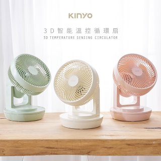  【KINYO】美型3D智能溫控9吋循環扇(CCF-8770)