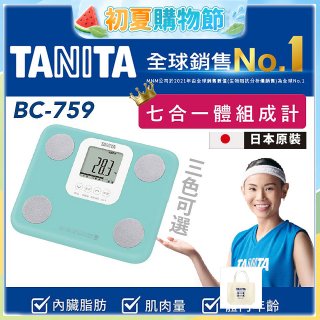 【TANITA】七合一中階款體組成計BC-759