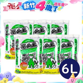 花公主有機質培養土 6L／25L