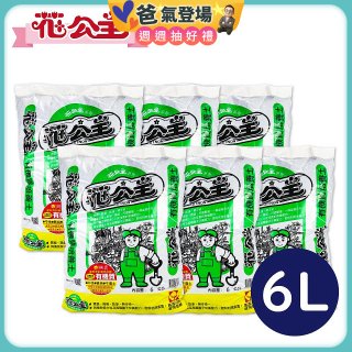 花公主有機質培養土 6L／25L