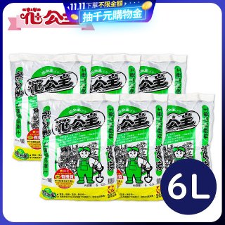 花公主有機質培養土 6L／25L