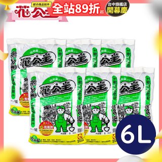 花公主有機質培養土 6L／25L