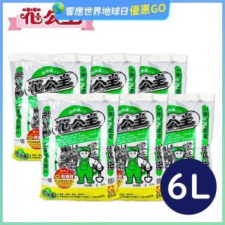 花公主有機質培養土 6L／25L