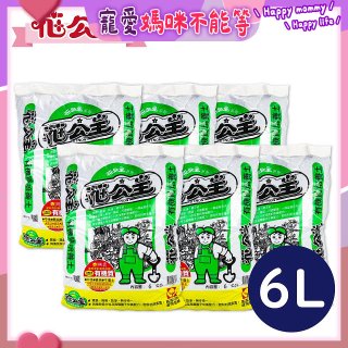 花公主有機質培養土 6L／25L