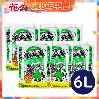 花公主有機質培養土 6L／25L