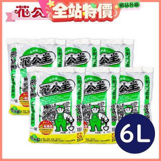 花公主有機質培養土 6L／25L