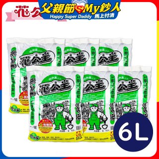 花公主有機質培養土 6L／25L