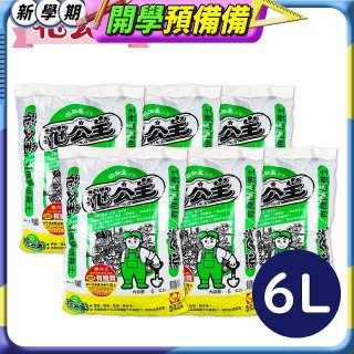 花公主有機質培養土 6L／25L