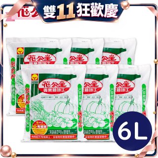 花公主專業栽培土 6L／25L