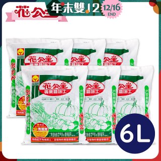 花公主專業栽培土 6L／25L