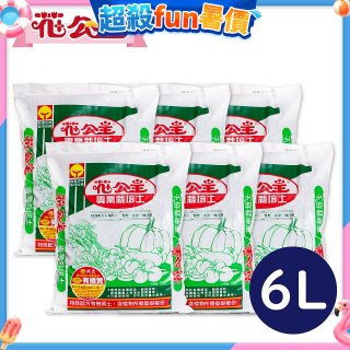 花公主專業栽培土 6L／25L