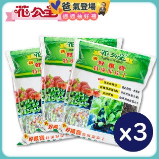 花公主新好根寶特級泥炭土6L